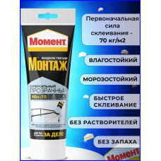 Жидкие гвозди Момент Монтаж МВп-70 Суперсильный монтажный клей прозрачный, 185 гр